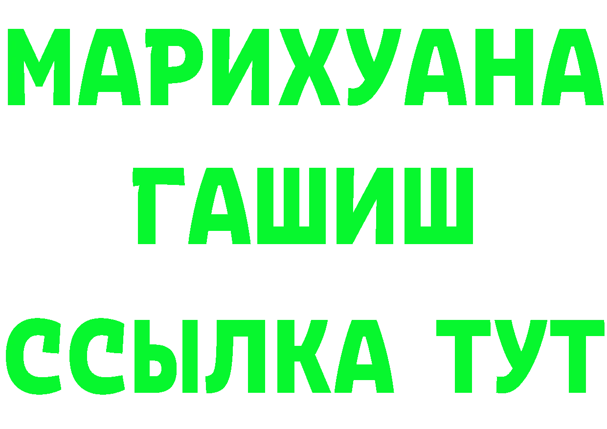 АМФ VHQ сайт площадка гидра Арсеньев